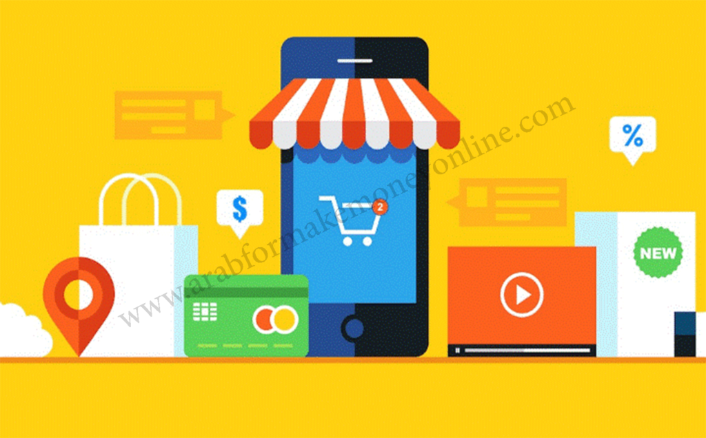 أفضل 5 طرق فعالة تمكنك من الربح من الانترنيت 1 الربح من الانترنيت عن طريق بيع المنتجات