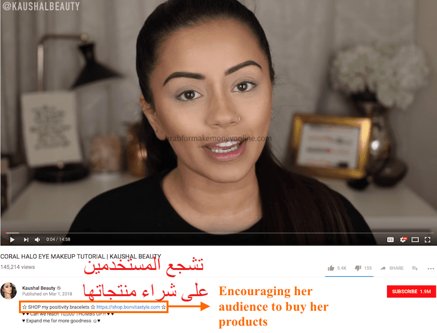 الربح من اليوتيوب