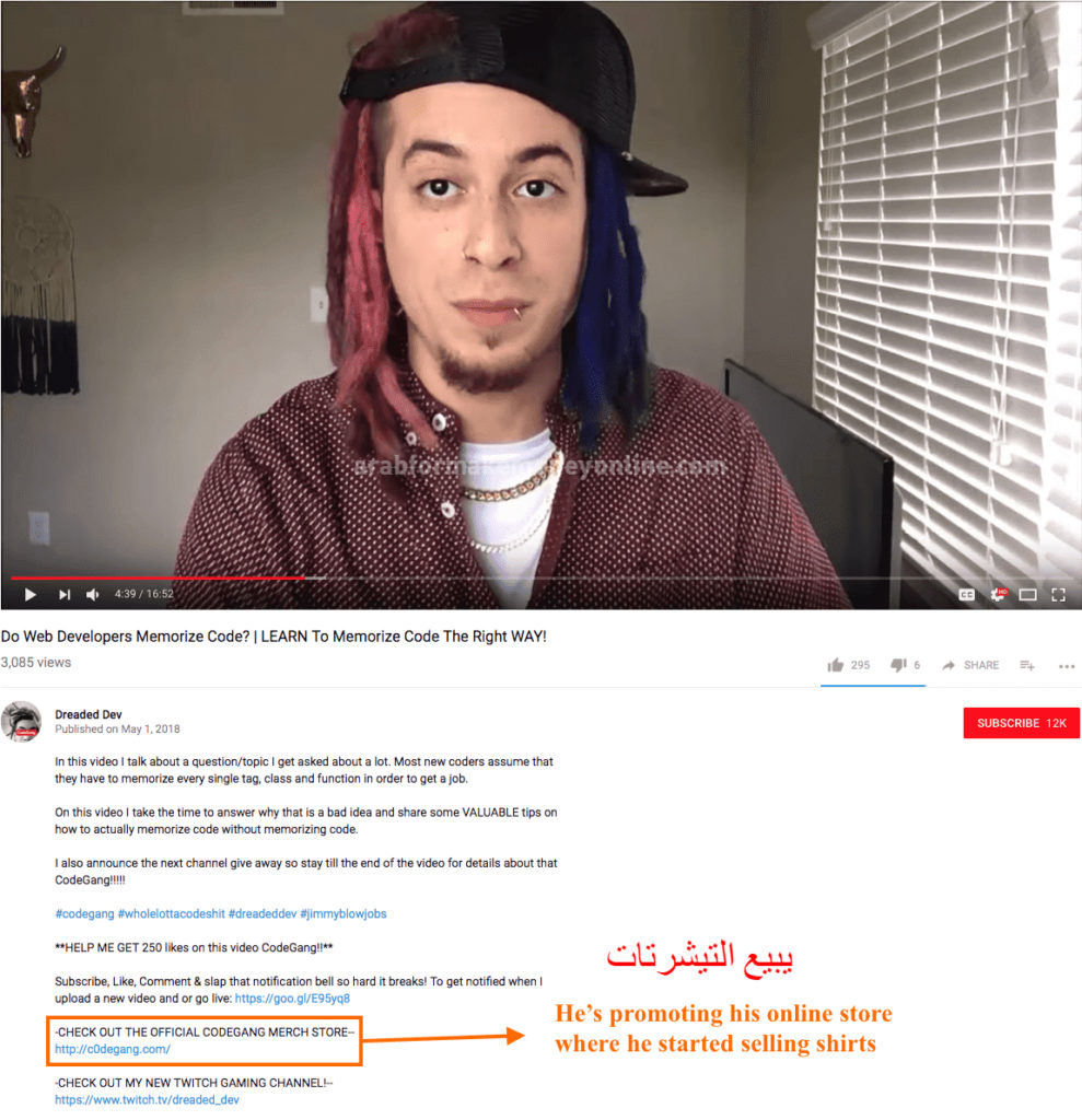 كيفية ربح 1000$ شهريا من اليوتيوب بدون حساب ادسنس 5 الربح من اليوتيوب