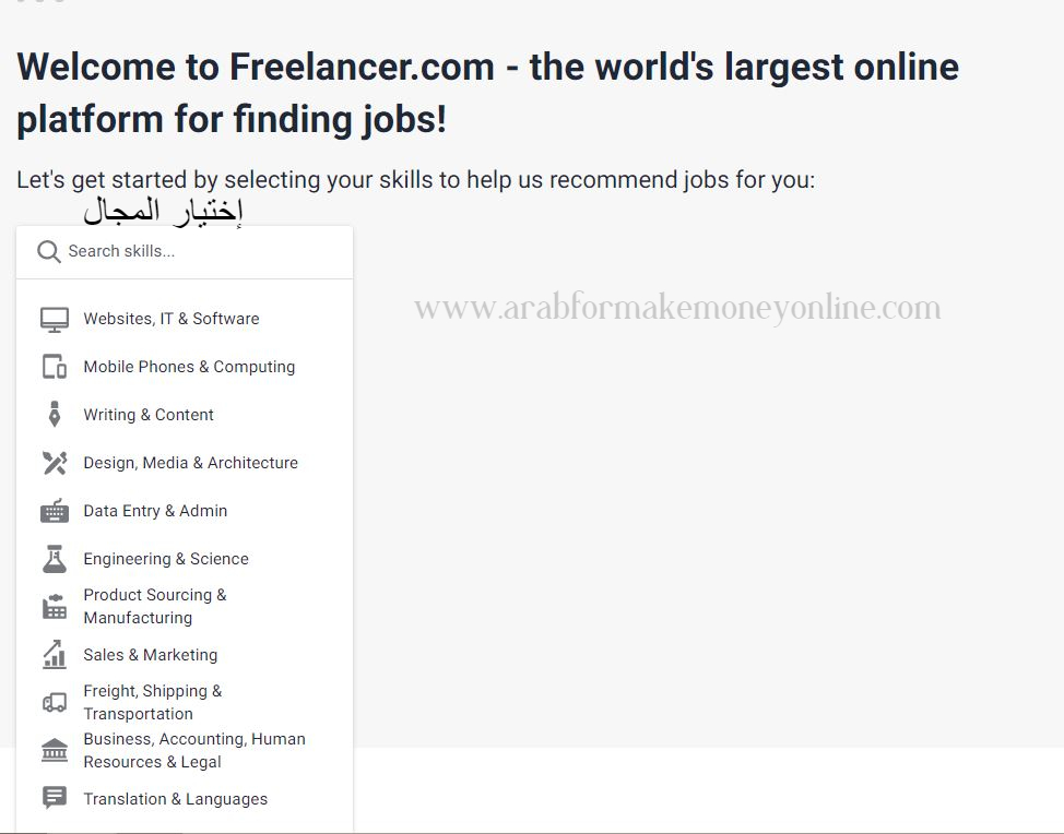 شرح موقع freelancer
