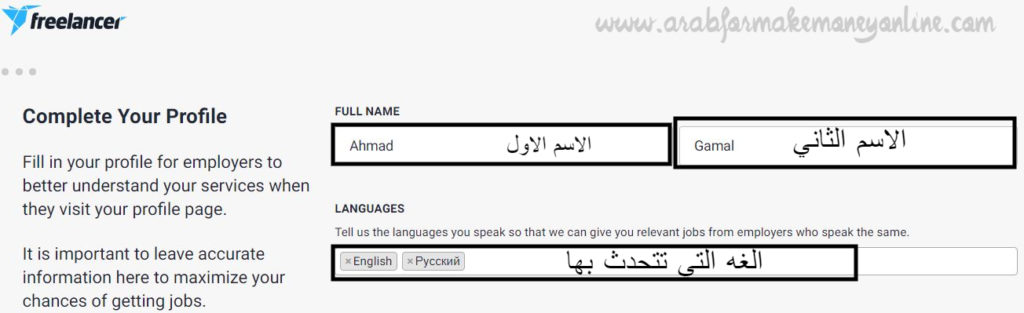 شرح موقع freelancer
