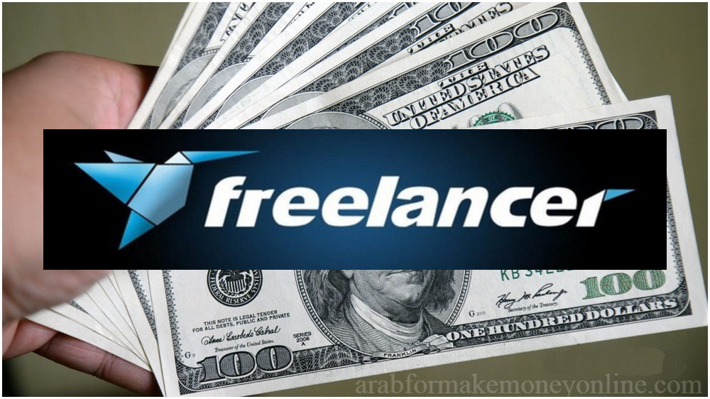 شرح موقع freelancer