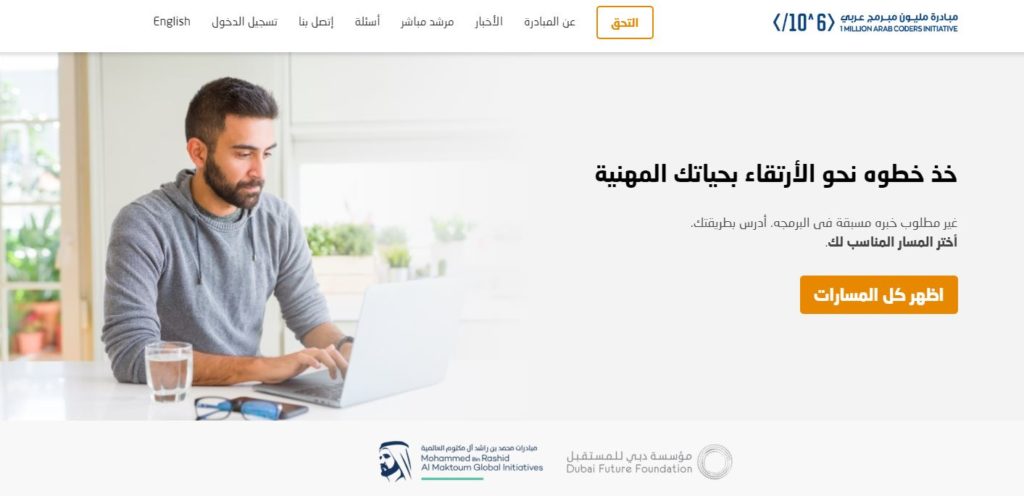 كورسات اون لاين