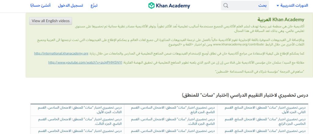 كورسات اون لاين