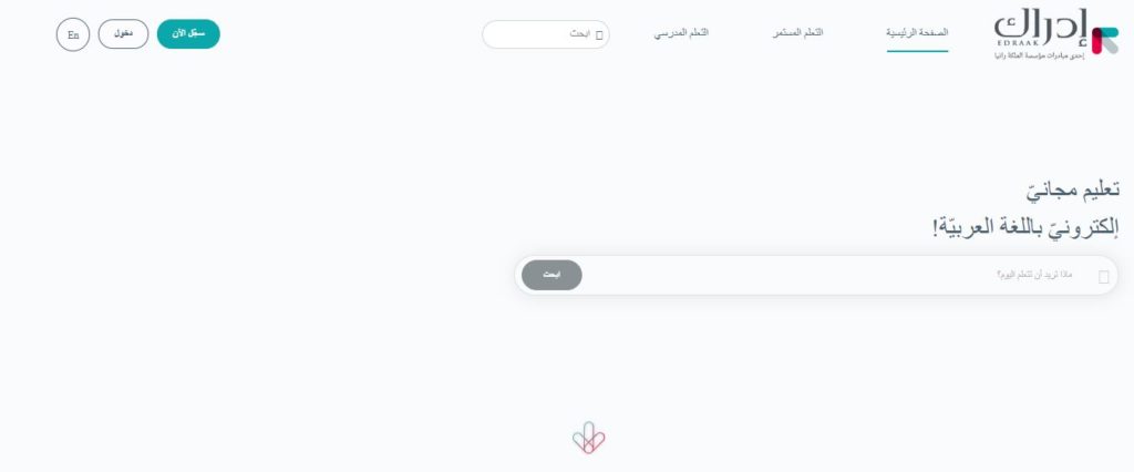 دورات مجانية