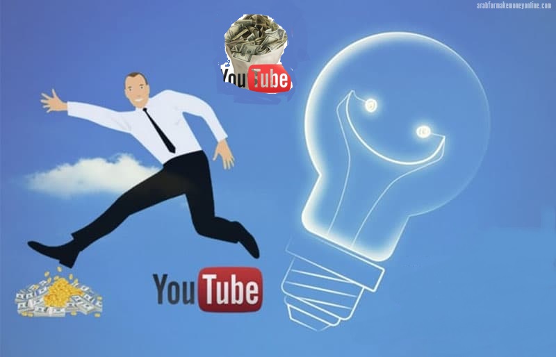 كيف تربح من الانترنت