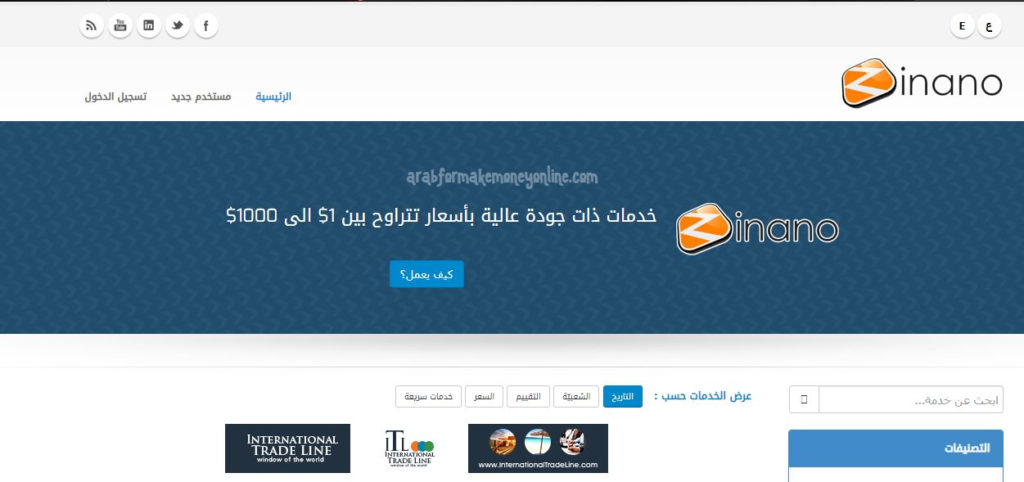 افضل مواقع الربح من الانترنت باللغة العربية للمبتدئين 2022 4 مواقع الربح من الانترنت باللغة العربية