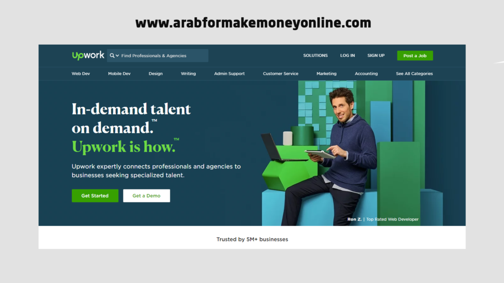 أفضل مواقع العمل الحر - موقع ومنصة UpWork