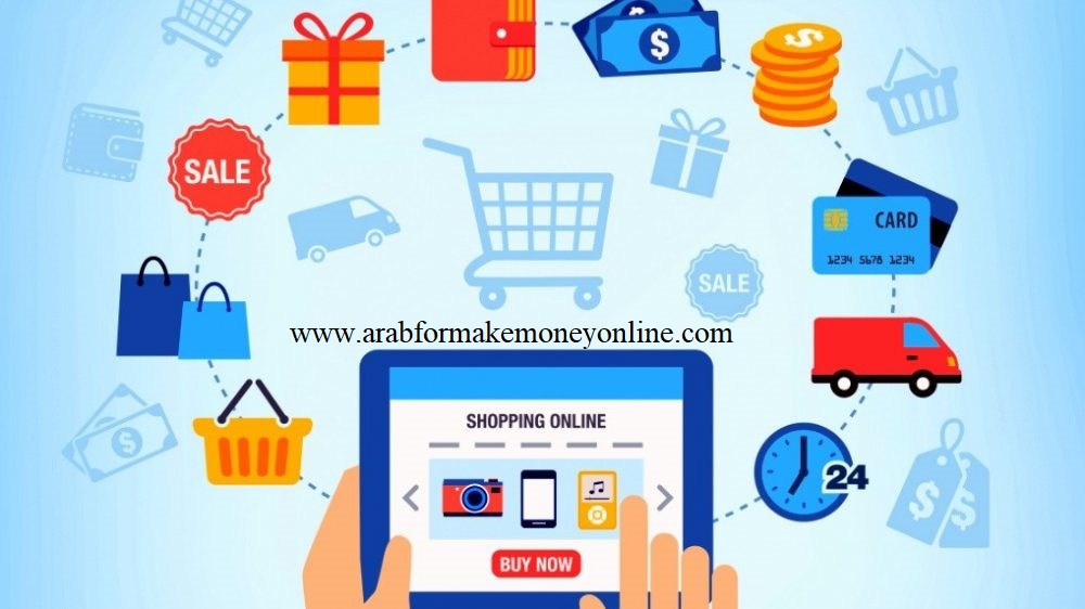 دروب شيبينج dropshipping 3