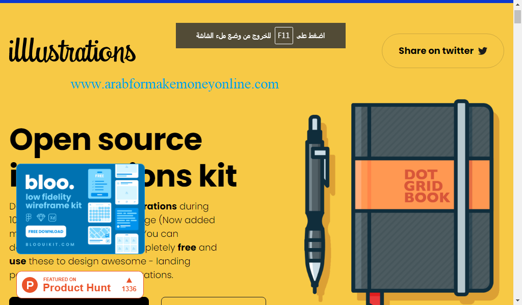 تصميمات الطباعة عند الطلب 6