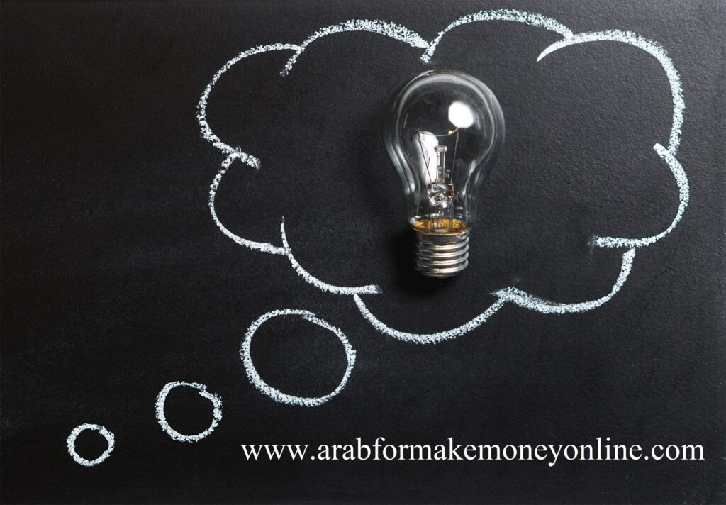 دراسة الجدوى