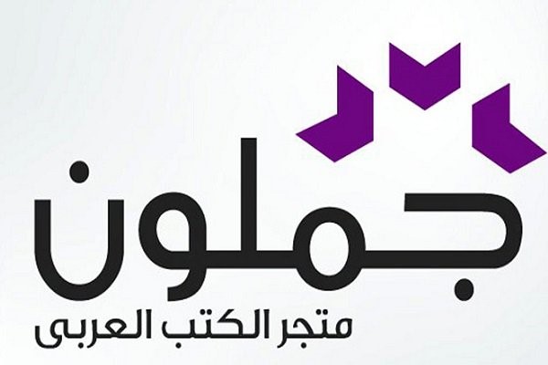 أشهر وأفضل مواقع وبرامج التسويق بالعمولة (11 موقعا) 5 أشهر وأفضل مواقع وبرامج التسويق بالعمولة (11 موقعا) 4